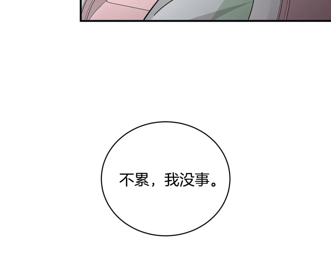 第153话 贵族夫人也自卑154