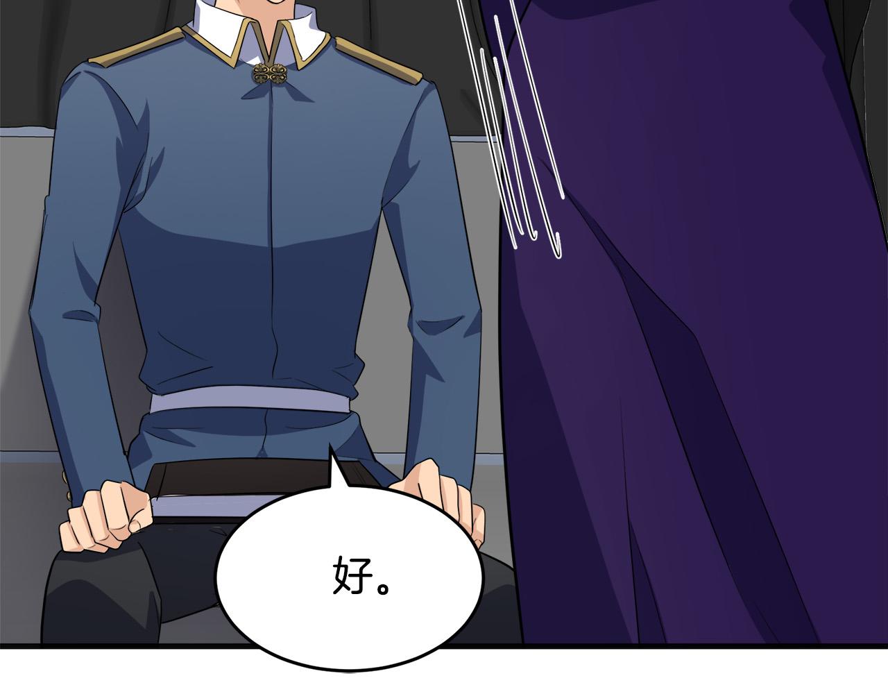 第54话133