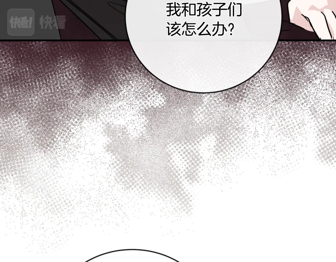 第151话 引狼入局56