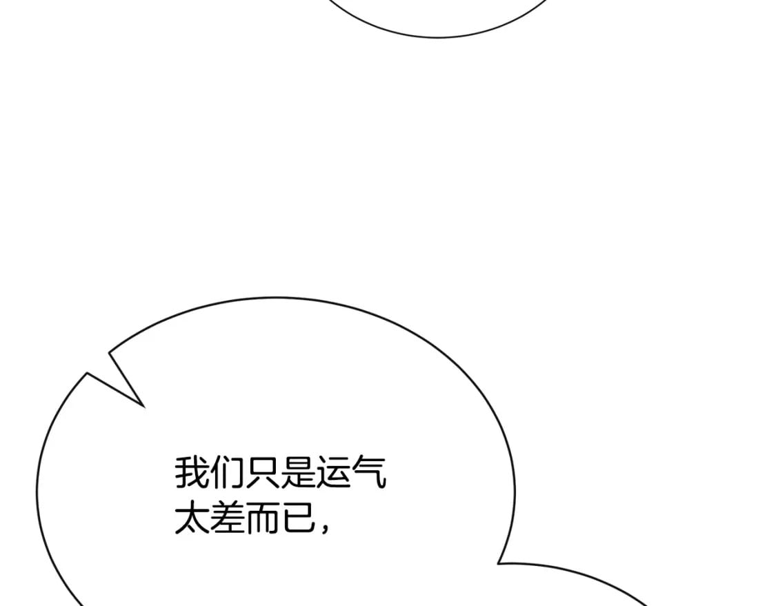 第132话 致命的礼物63