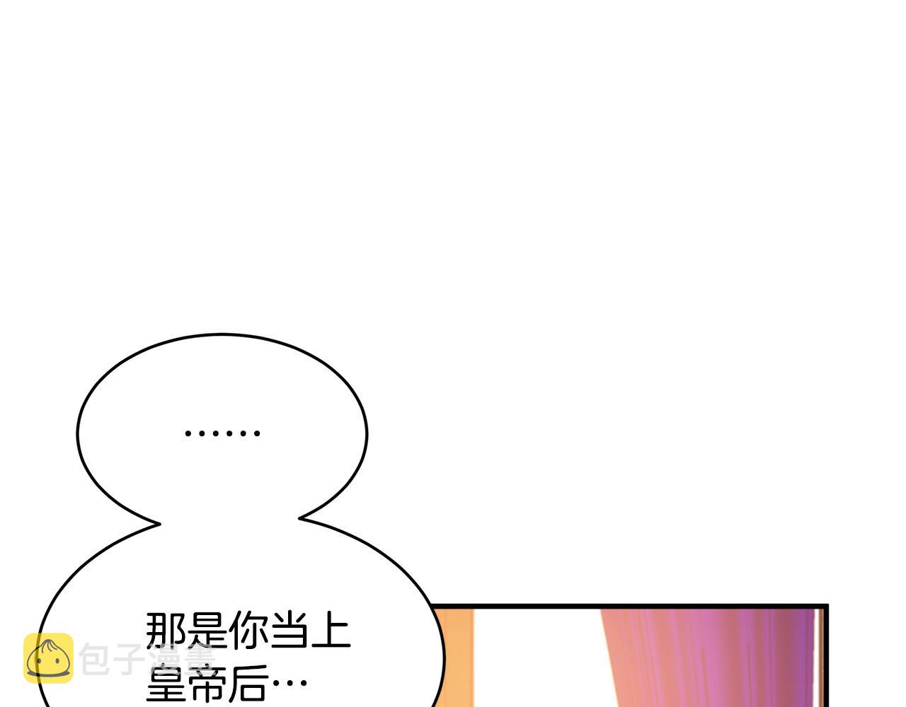 第48话152