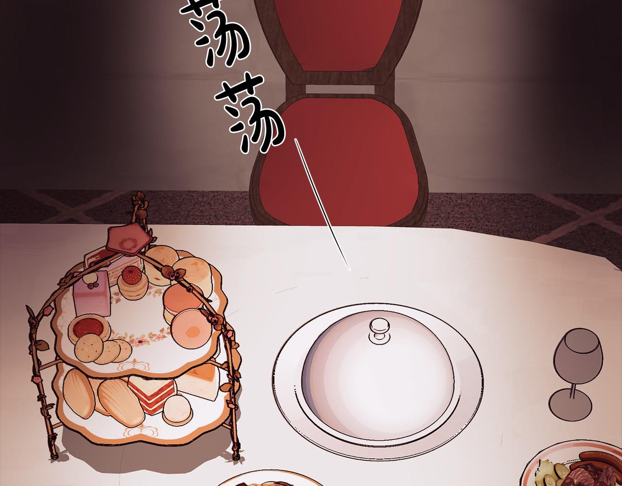 第86话119