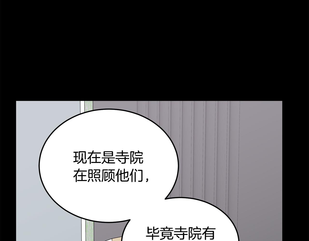 第65话119