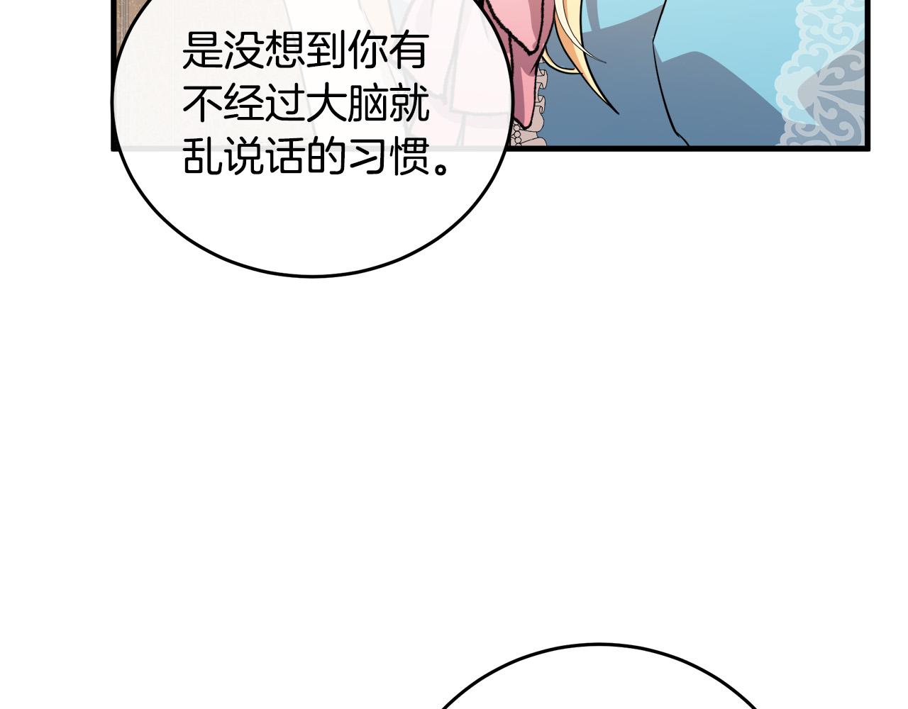 第88话26