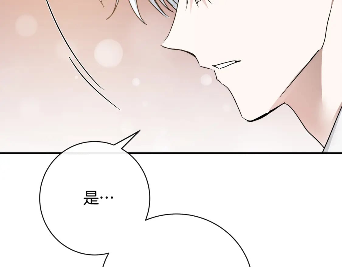第136话 皇位继承人103