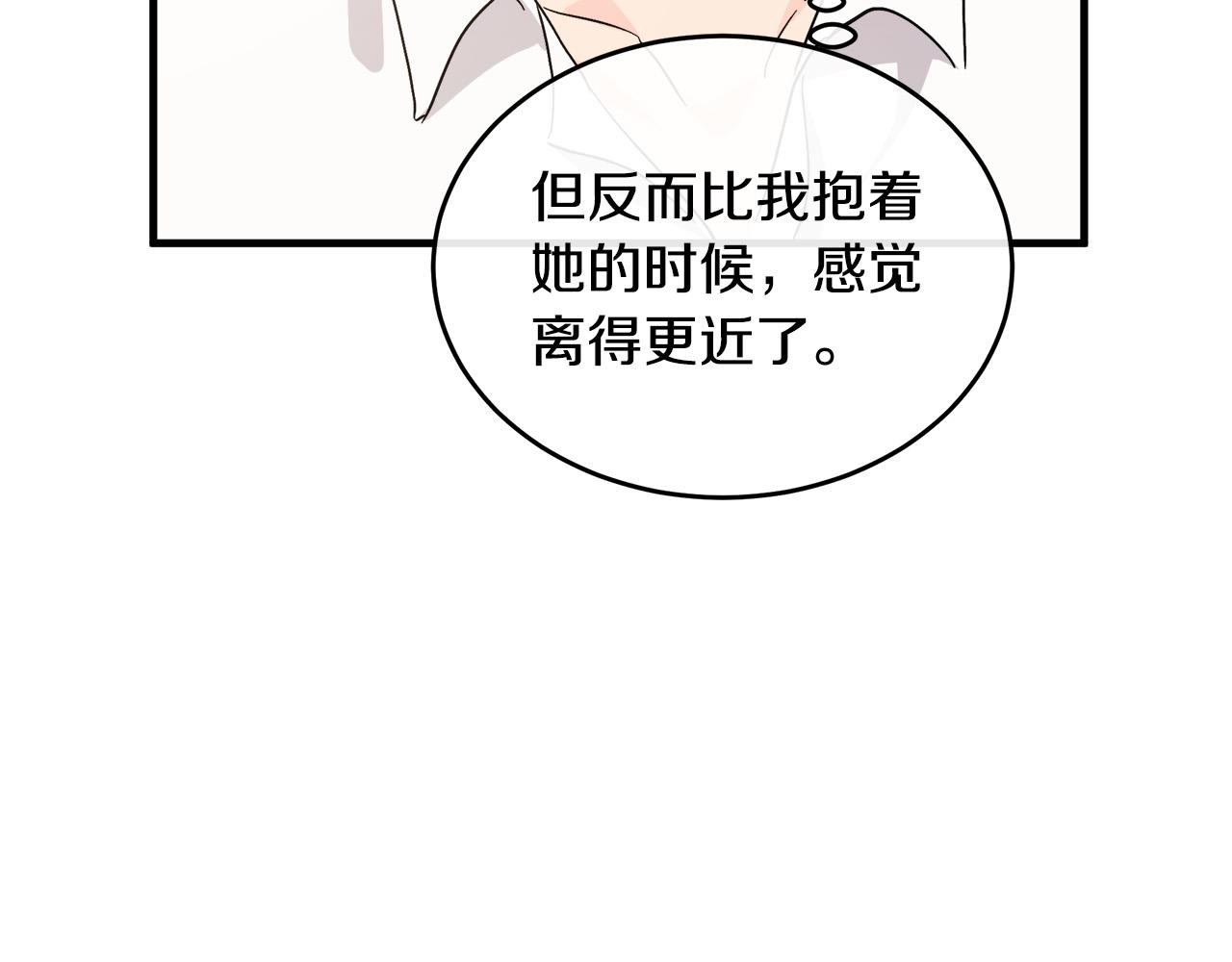 第85话25