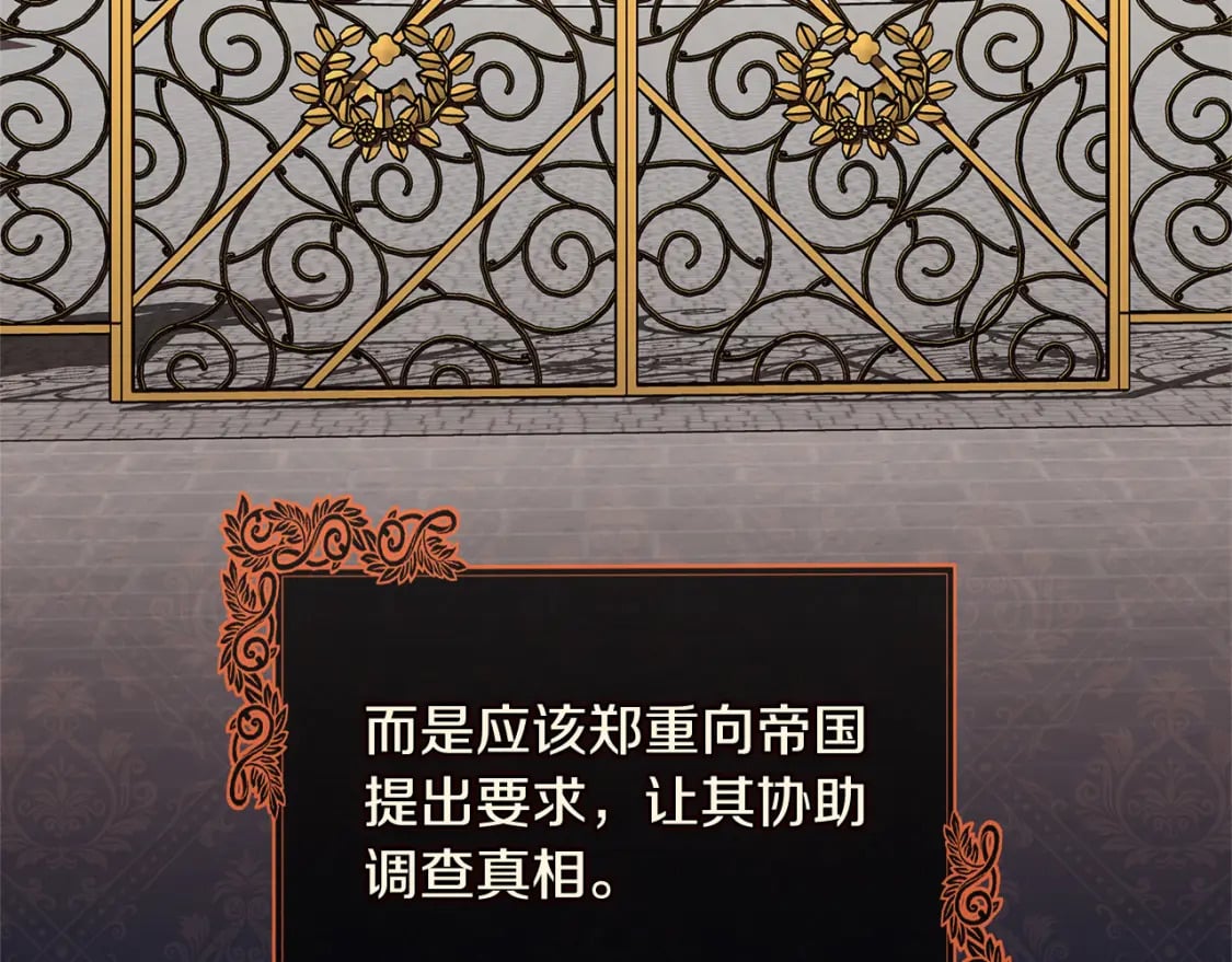 第152话 料事如神60