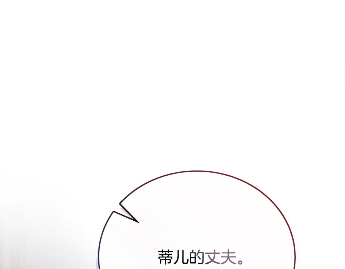 第134话 他来接你了64