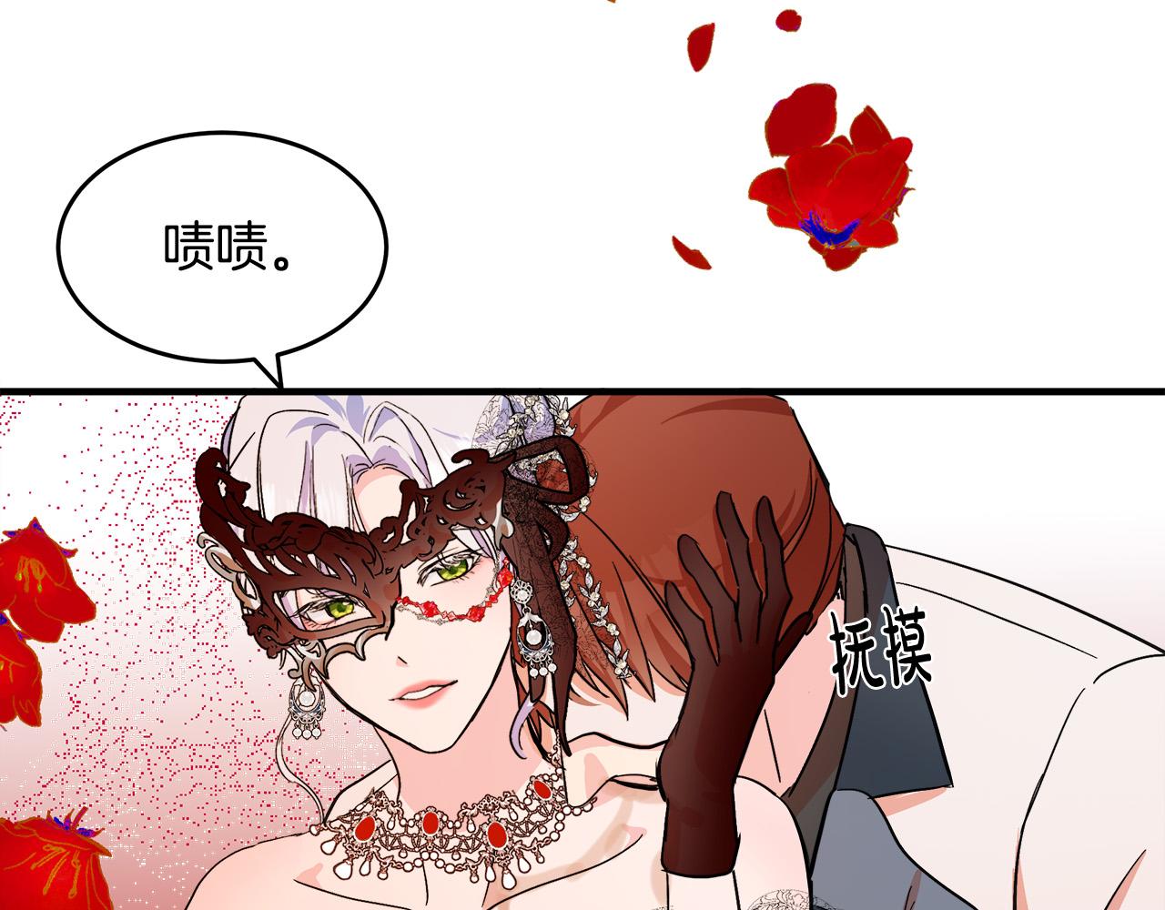 第86话56