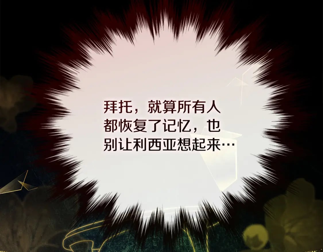 第148话 人是会变的219