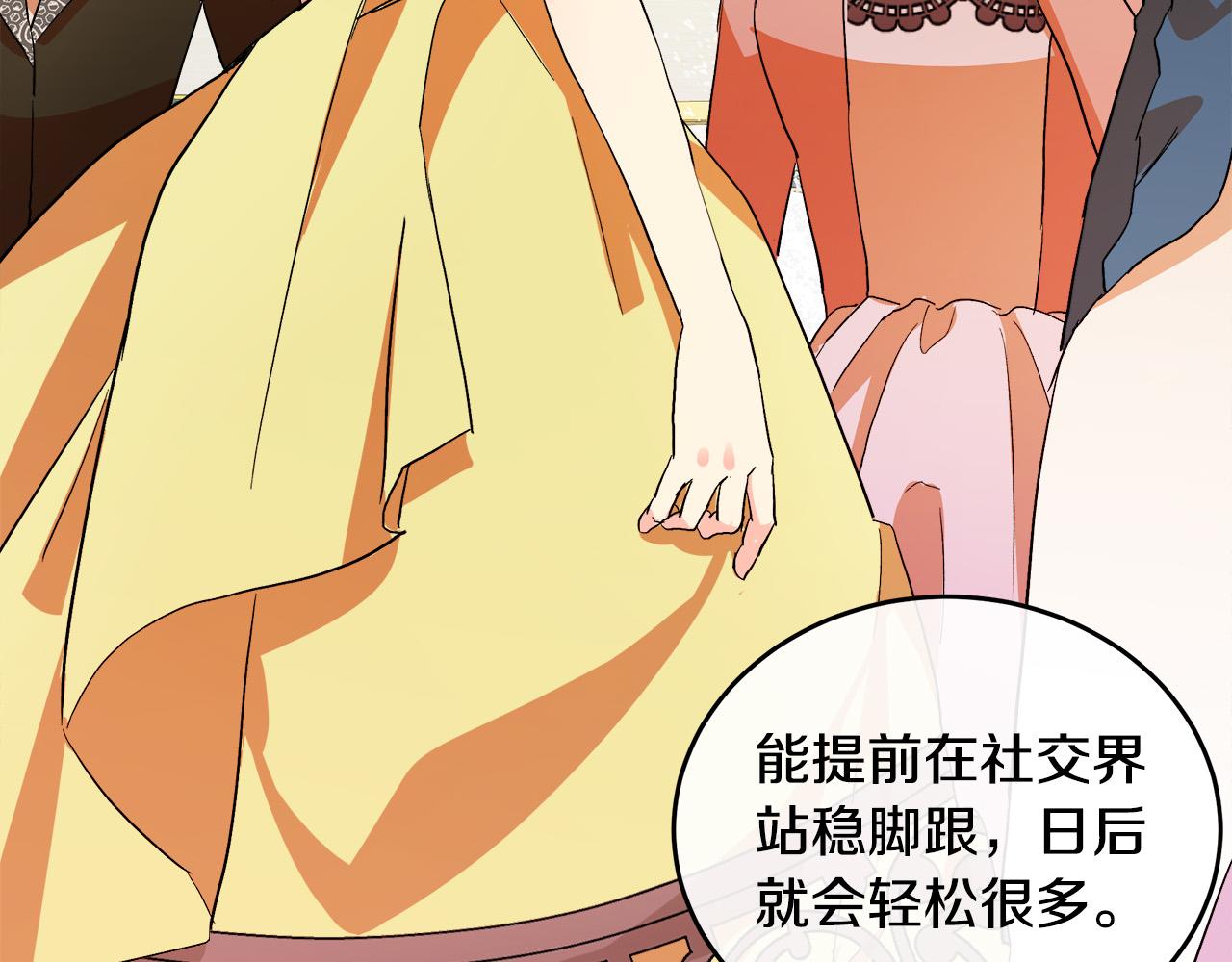 第91话23