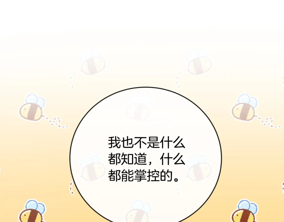第157话 我也不是万能的152