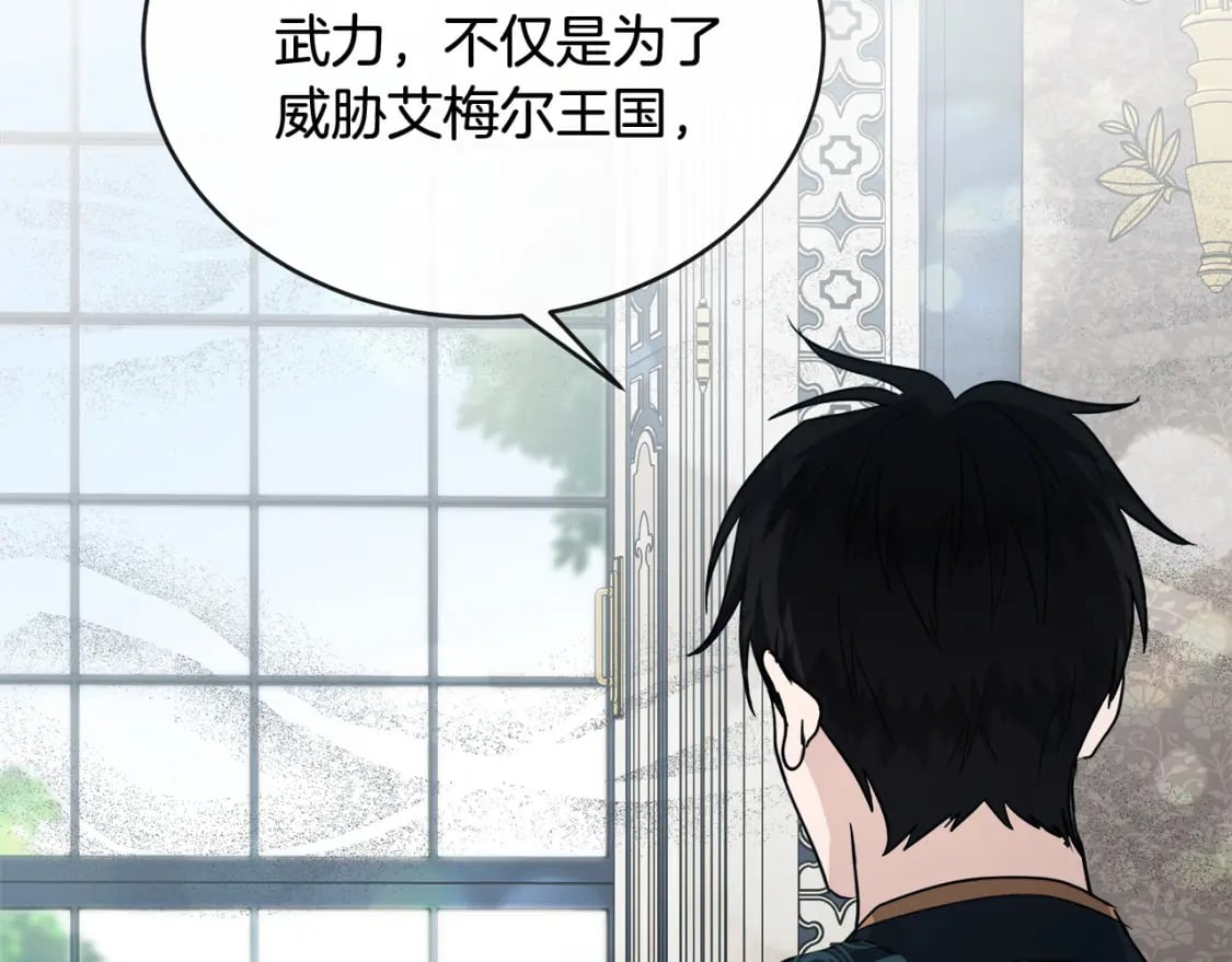 第155话 我只爱过你一人172