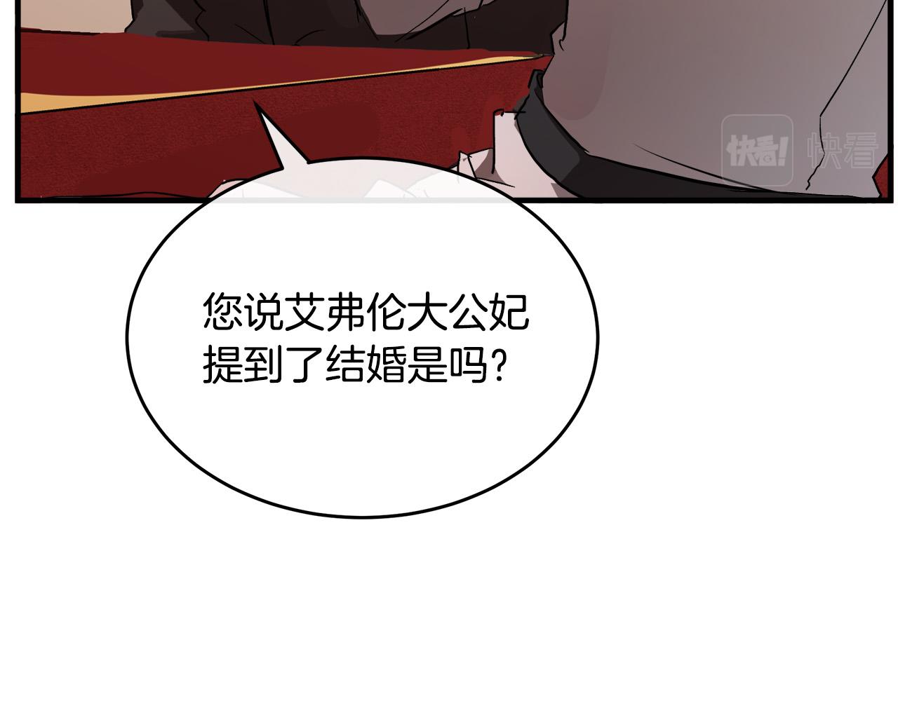 第96话 挖人51