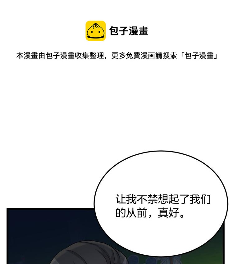 第36话33