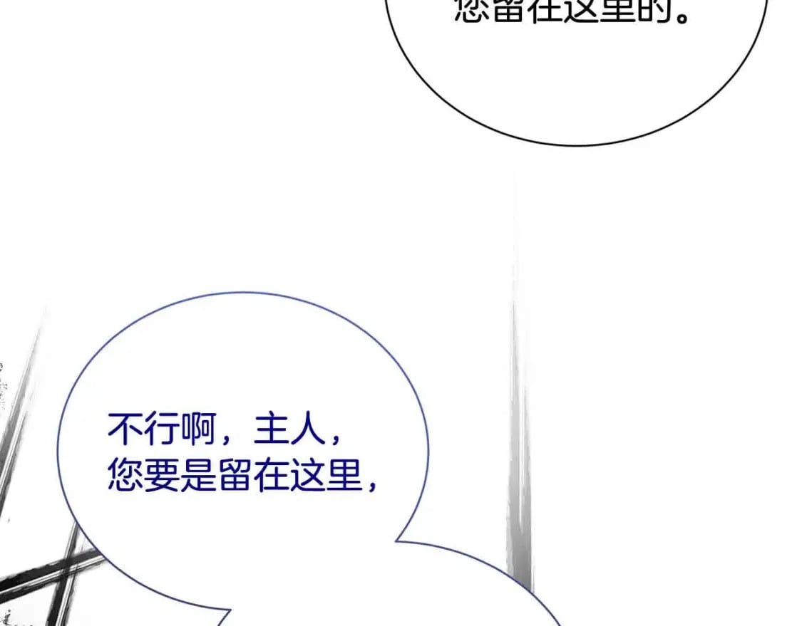 第三季完结篇 孩子诞生55
