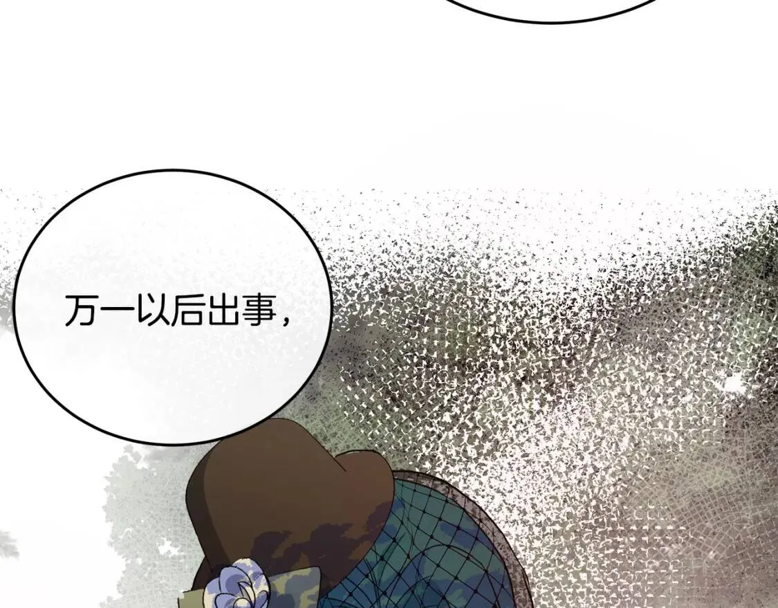 第93话 威胁95