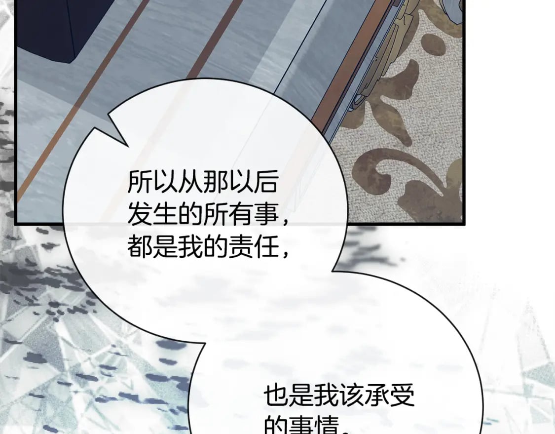 第147话 你都记得？166