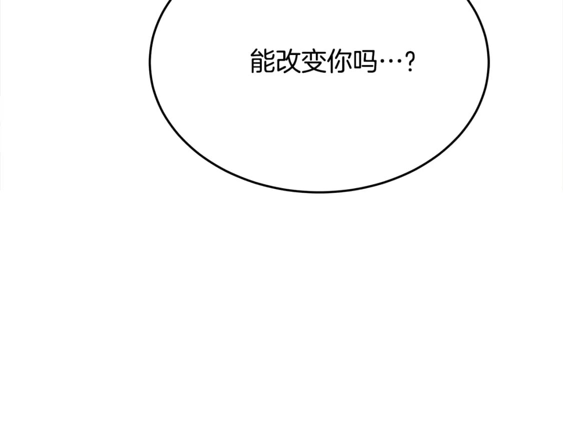 第122话 还是决定爱你131
