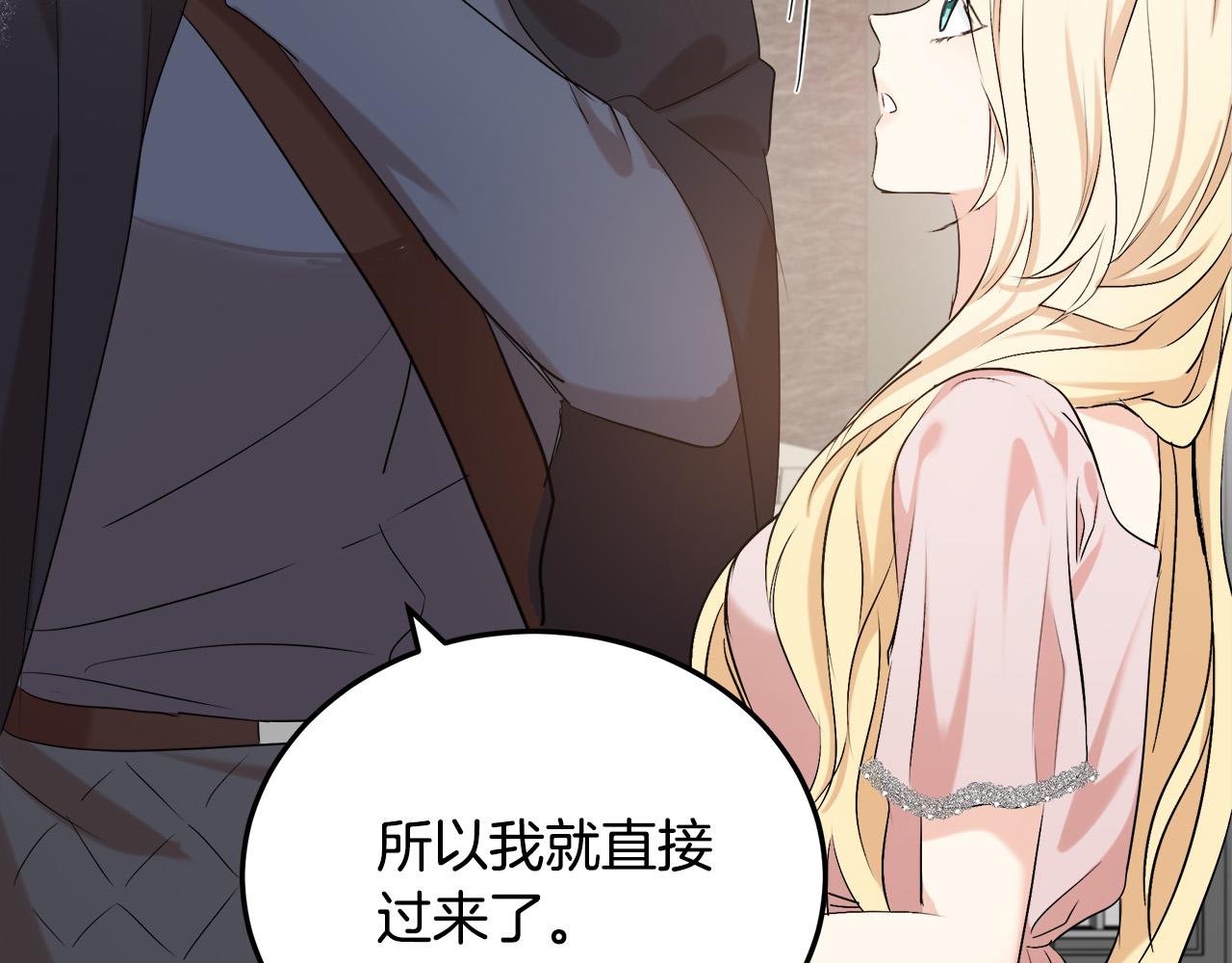 第83话29