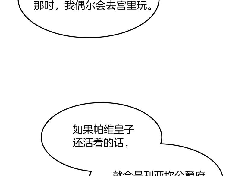第31话120