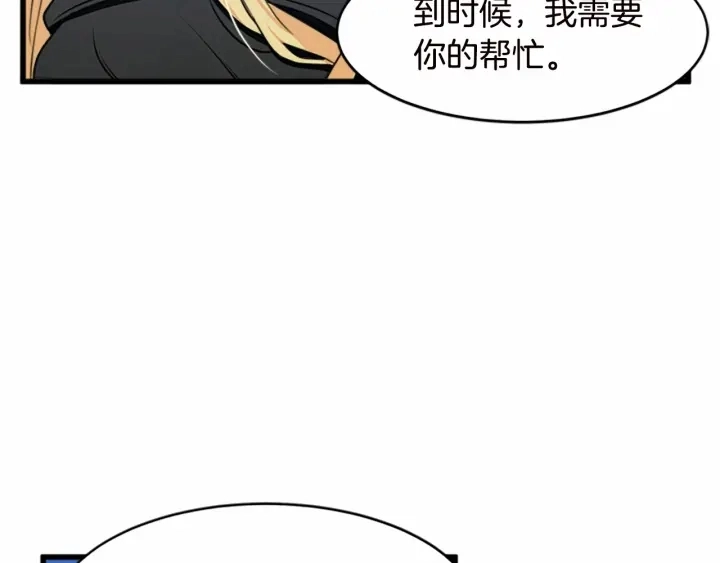 第17话74