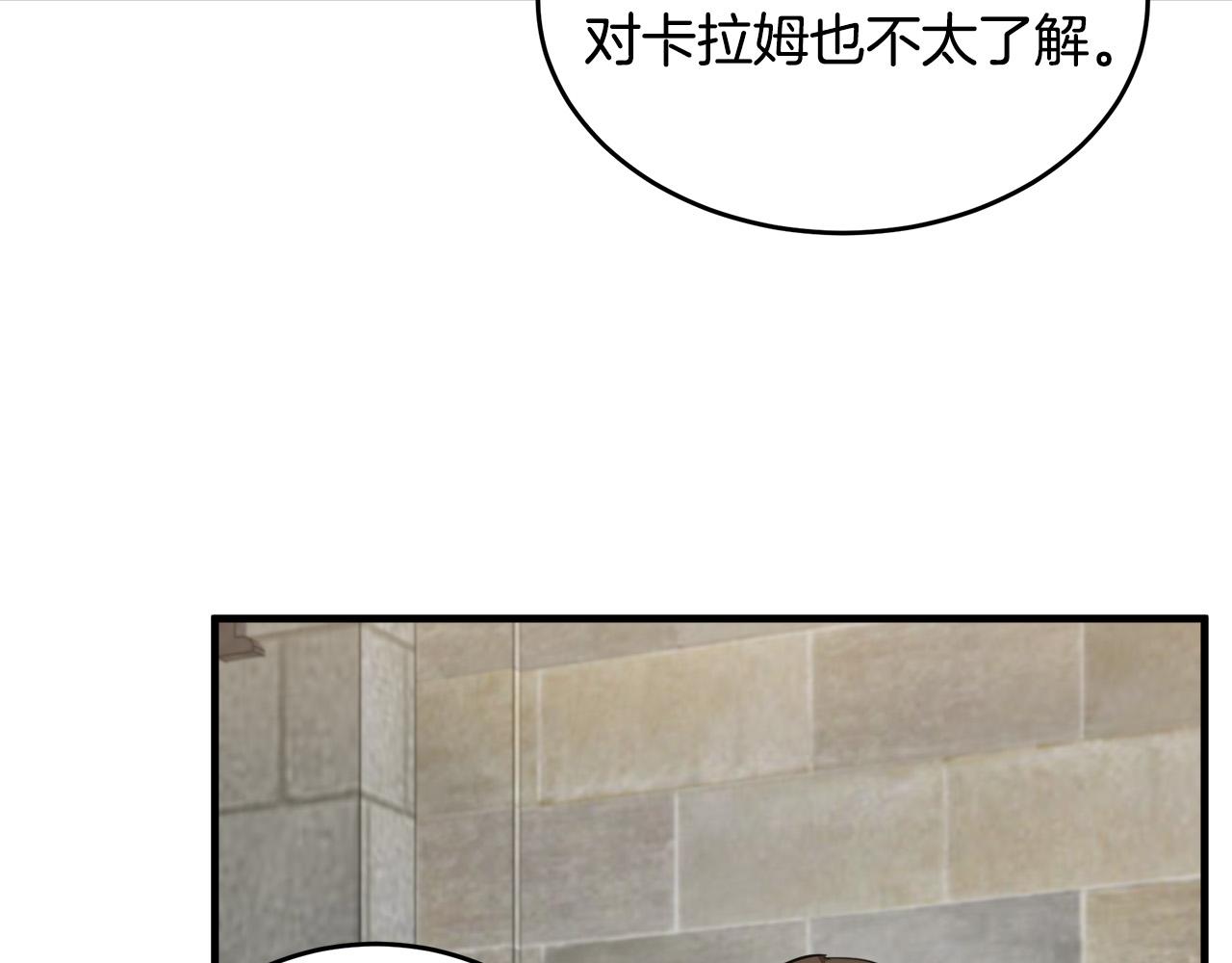 第79话64