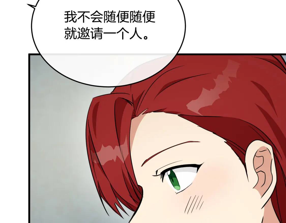第105话 想见她70