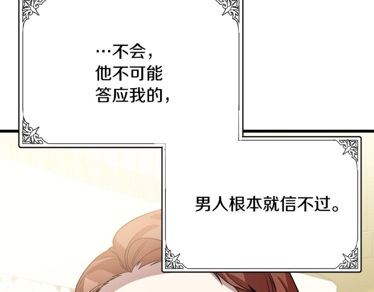 第41话102