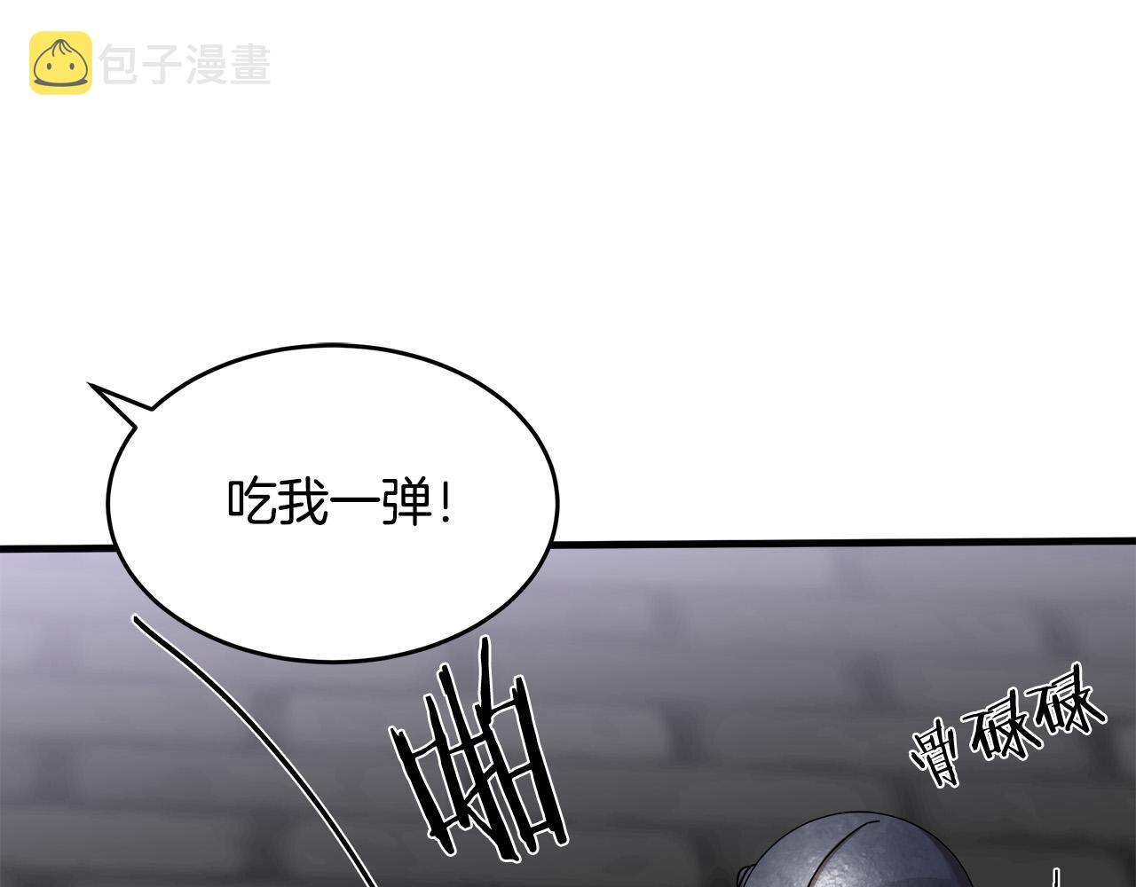 第66话103
