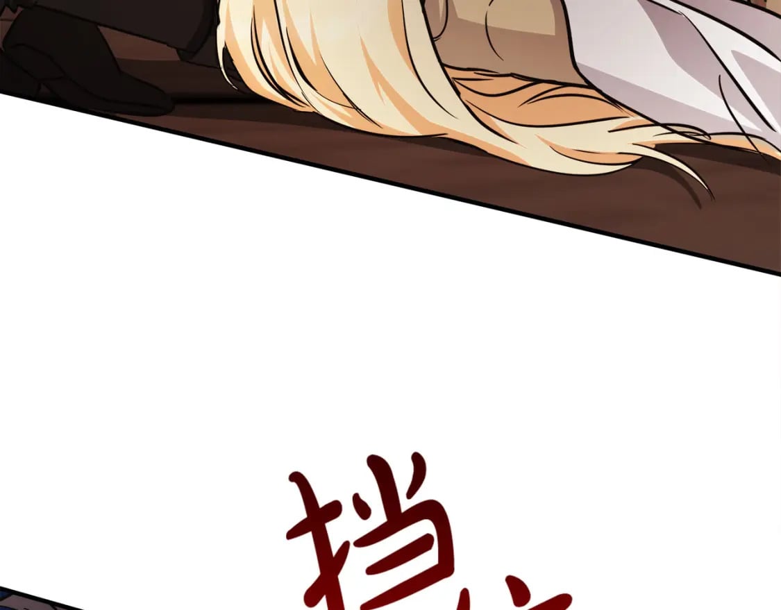 第120话 大公撂狠话73