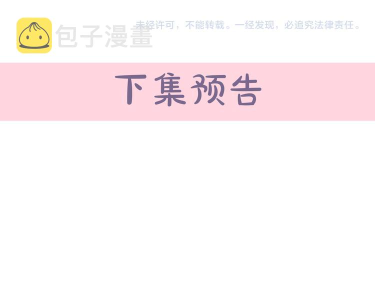 第31话195