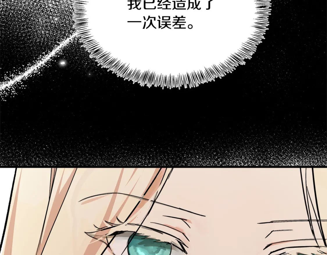 第118话 大公归来154