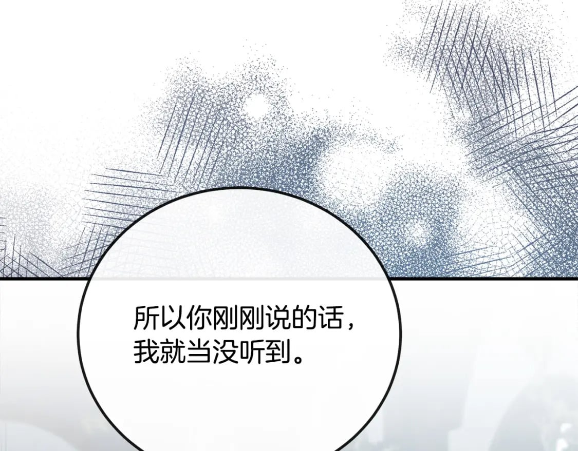 第141话 制衡之道107