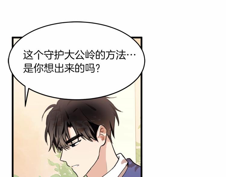 第07话116