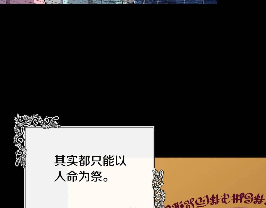 第108话 救人的代价14
