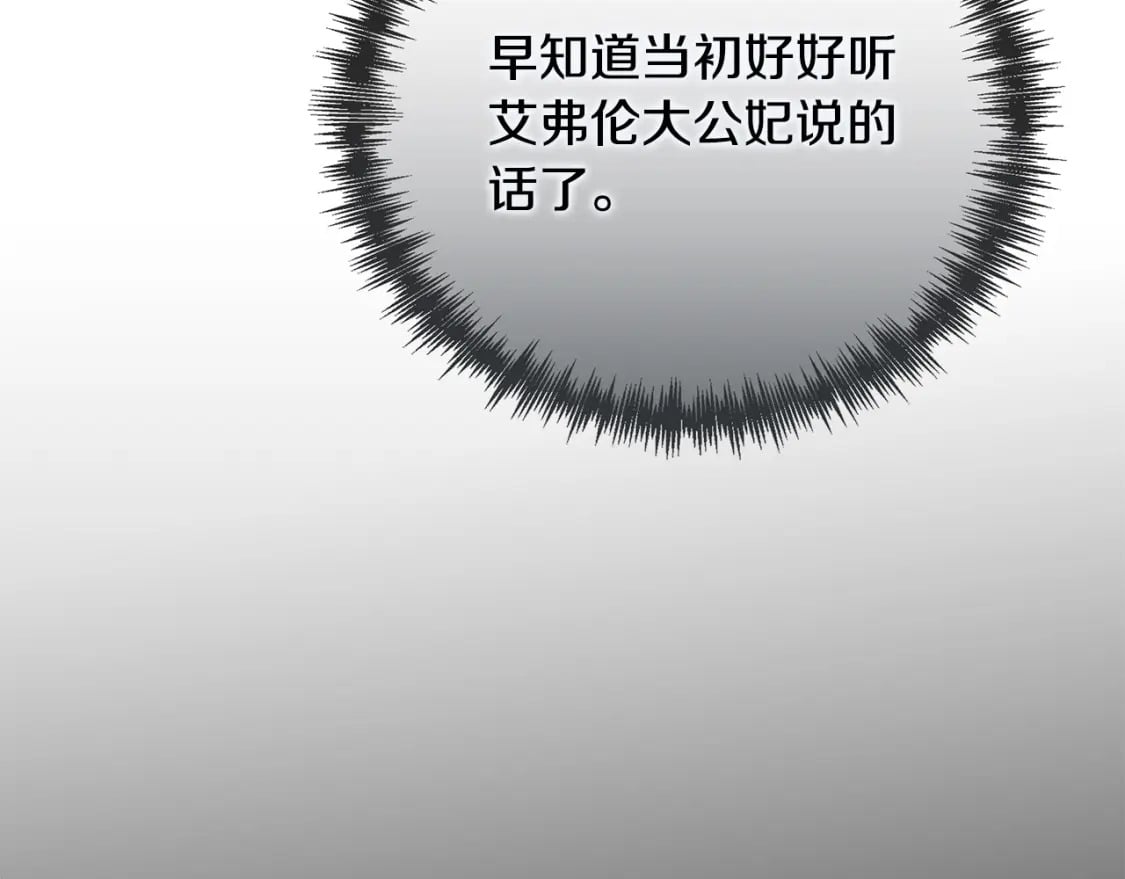 第150话 他适合当皇帝吗？162