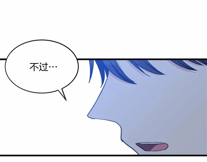 第17话165