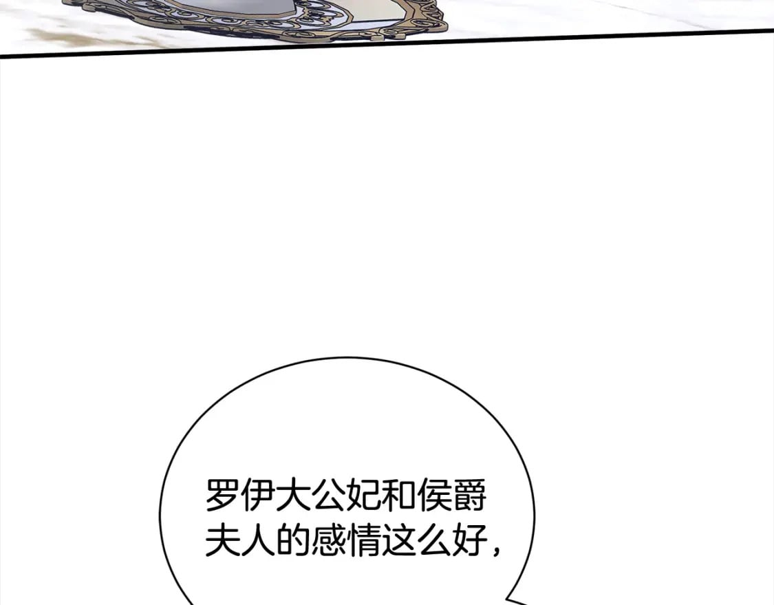 第159话 互相试探60