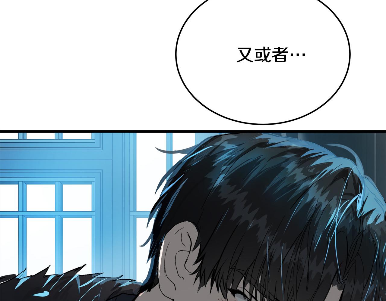 第102话 “朋友”227