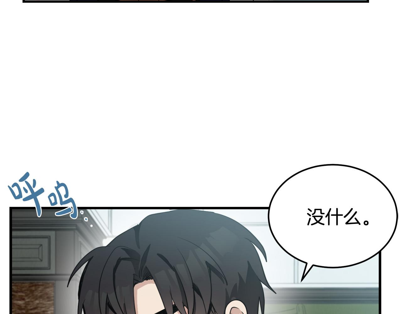 第47话65