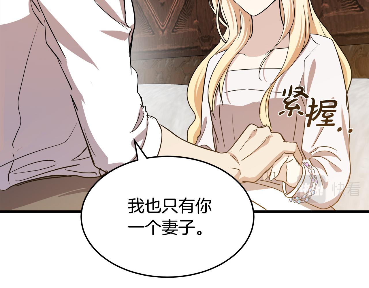 第73话43