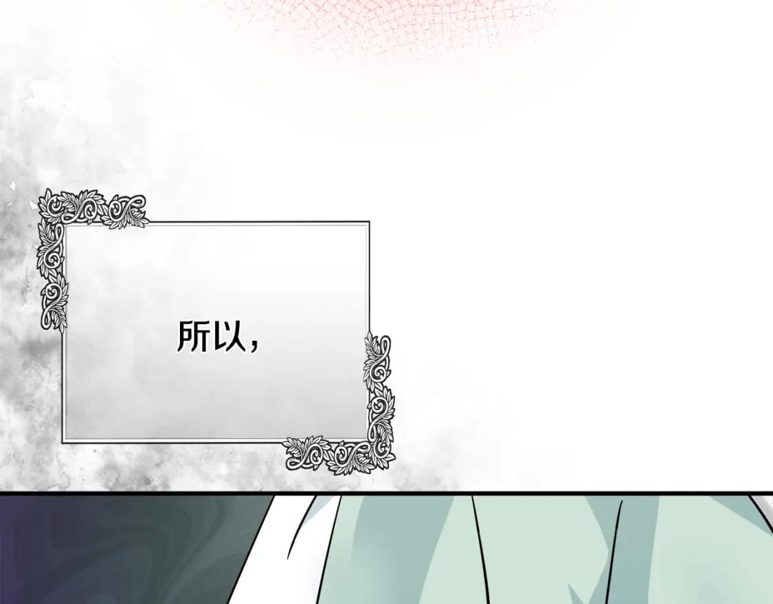 第130话 我对不起你203