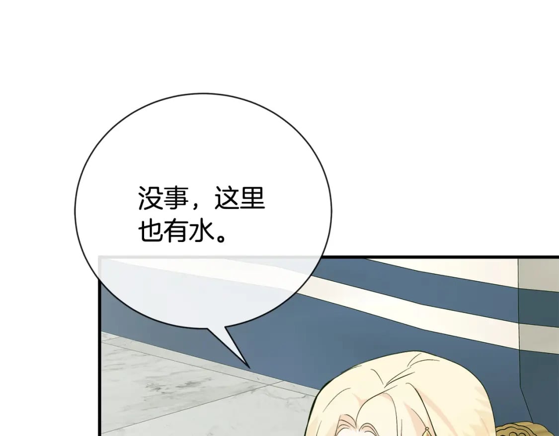 第158话 恩爱登场212