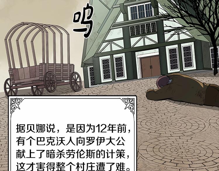第03话143