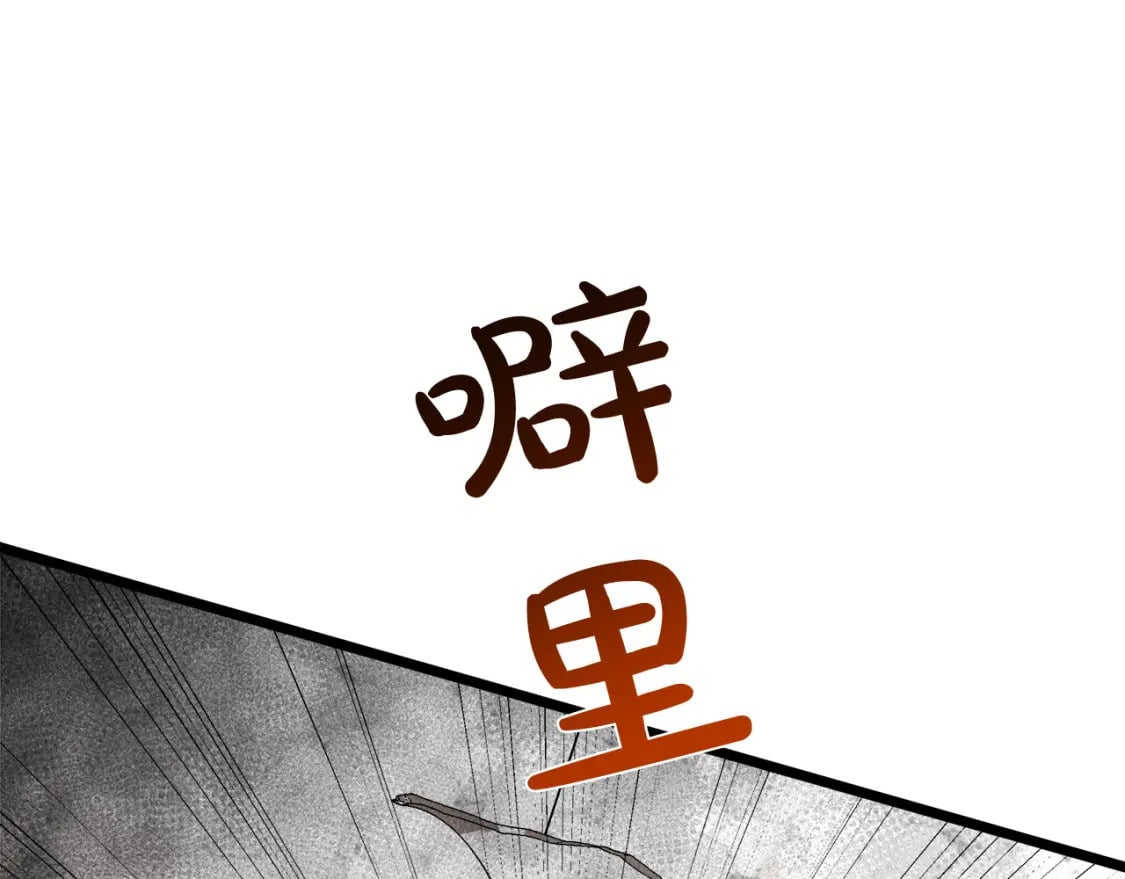 第148话 人是会变的224
