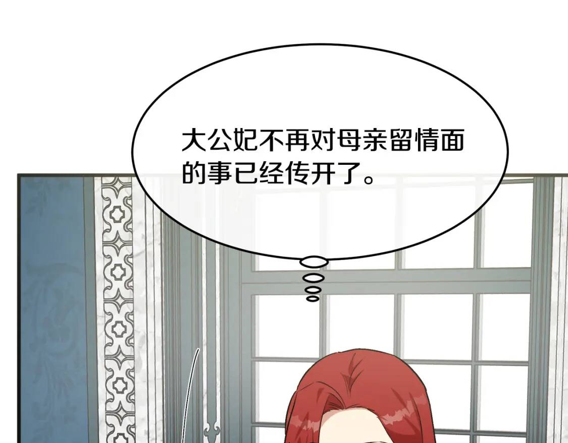 第105话 想见她46