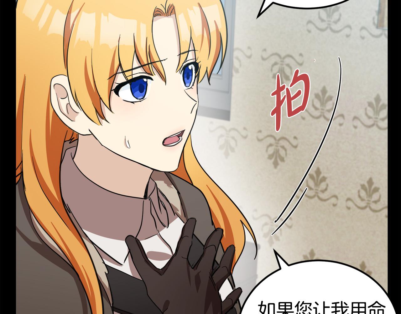 第77话175