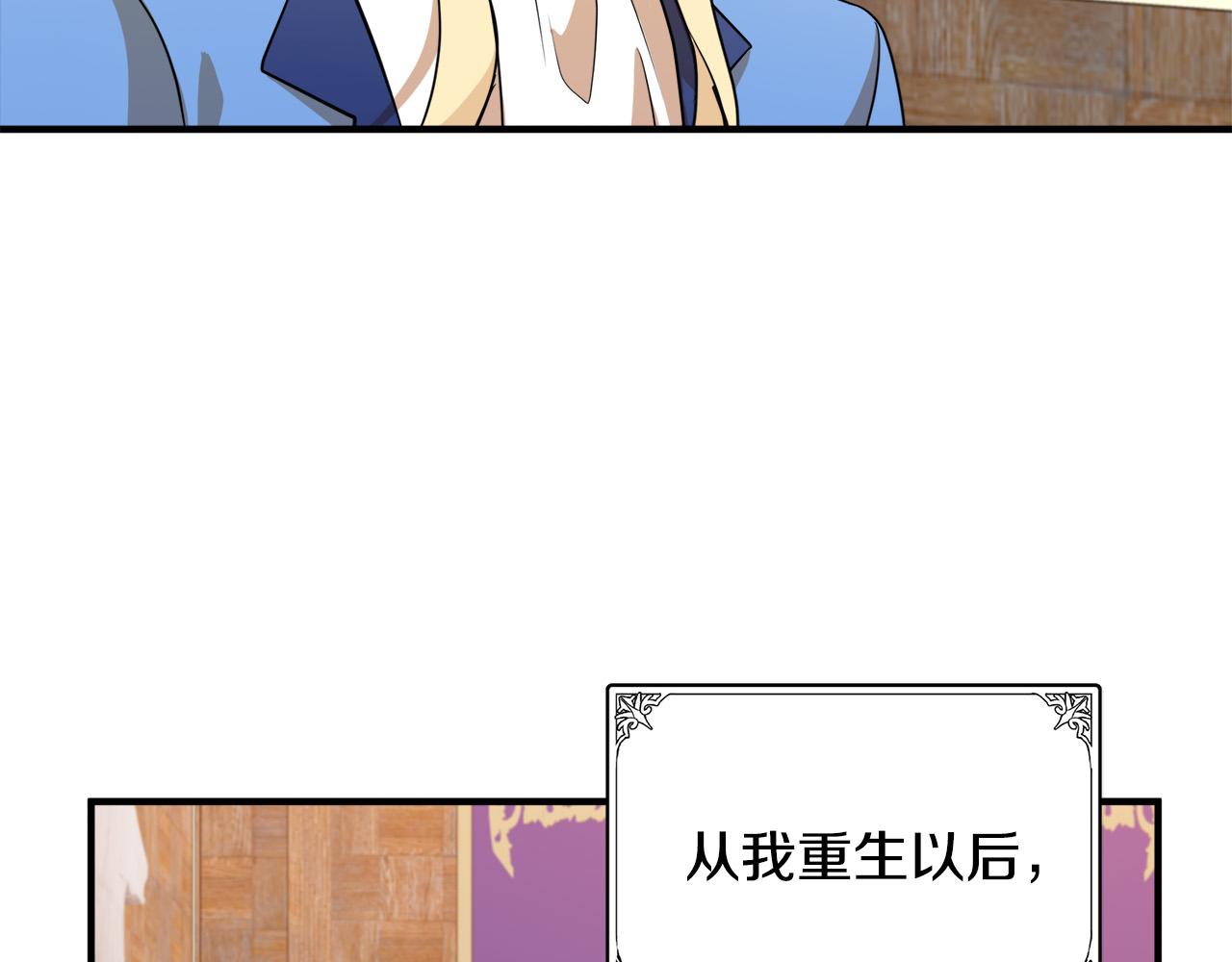 第50话8