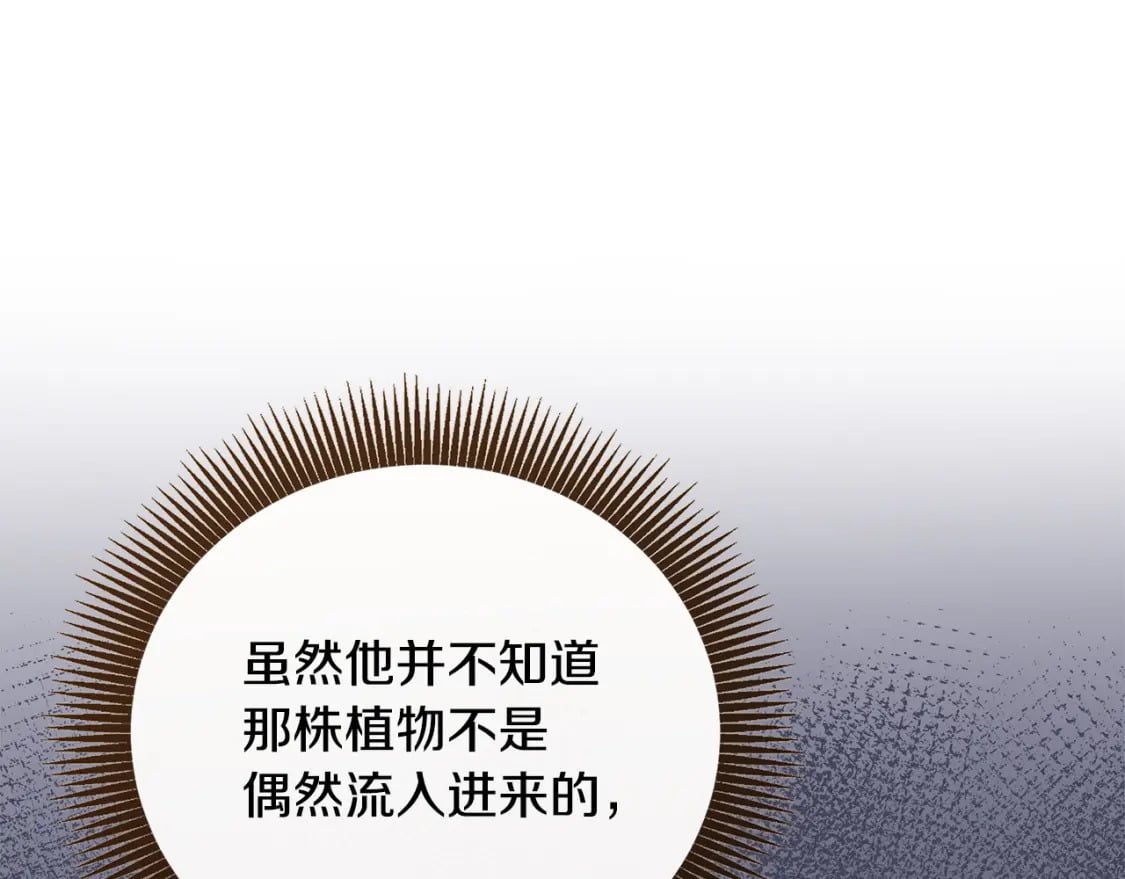 第158话 恩爱登场109